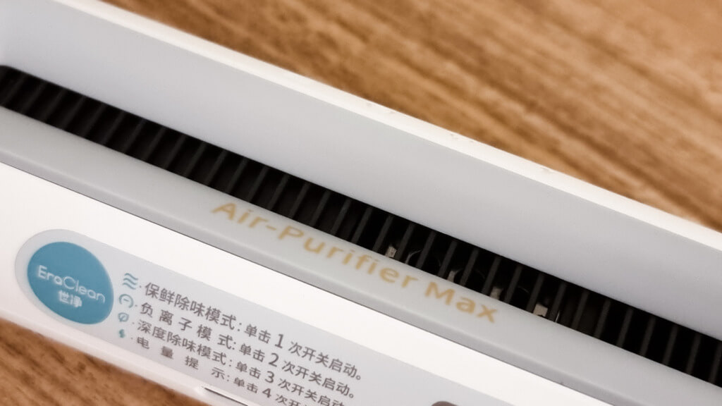 Xiaomi EraClean Refrigerator Deodoriser Elevate your refrigerator game - 3