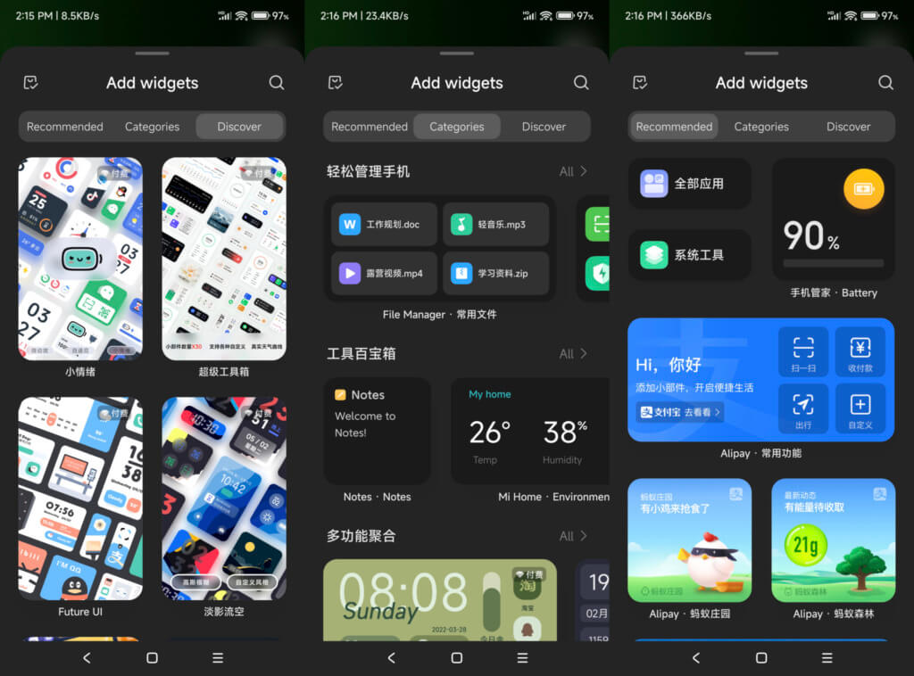 Xiaomi 13 Ultra The dawn of a new imaging era - 14