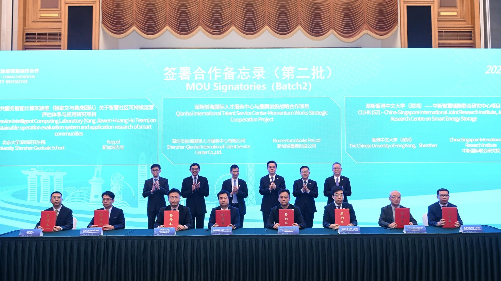 Singapore and Shenzhen enhance Smart City ties with 14 new ventures