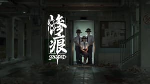 Singaporean horror game Scarred transforms HDB corridors into nightmare fuel Singaporean horror game Scarred transforms HDB corridors into nightmare fuel