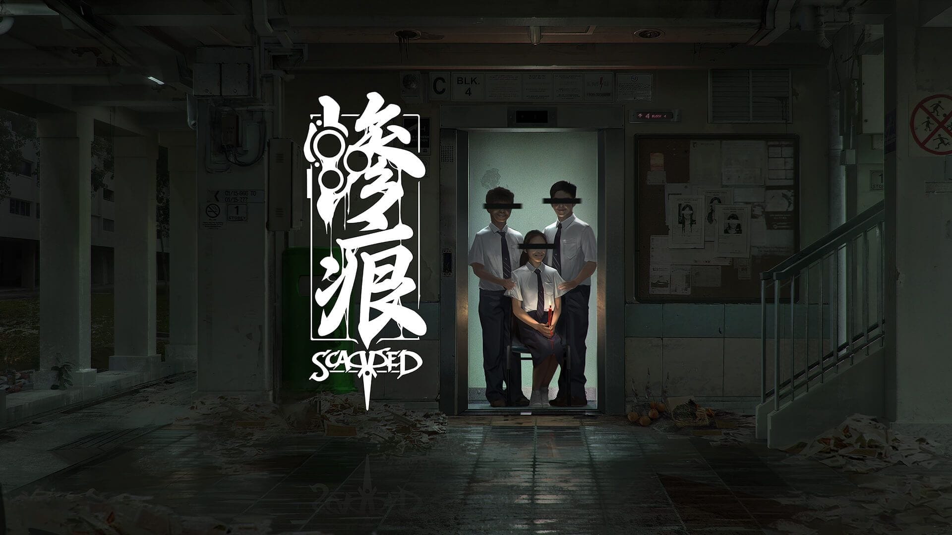 Singaporean horror game Scarred transforms HDB corridors into nightmare fuel