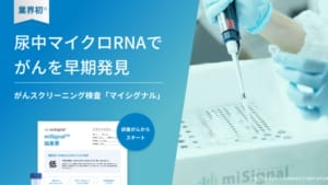 Early cancer detection startup Craif raises US$22M to expand into the U.S. Early cancer detection startup Craif raises US$22M to expand into the U.S.