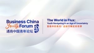 Business China expands youth partnership with polytechnics through new MOUs Business China expands youth partnership with polytechnics through new MOUs