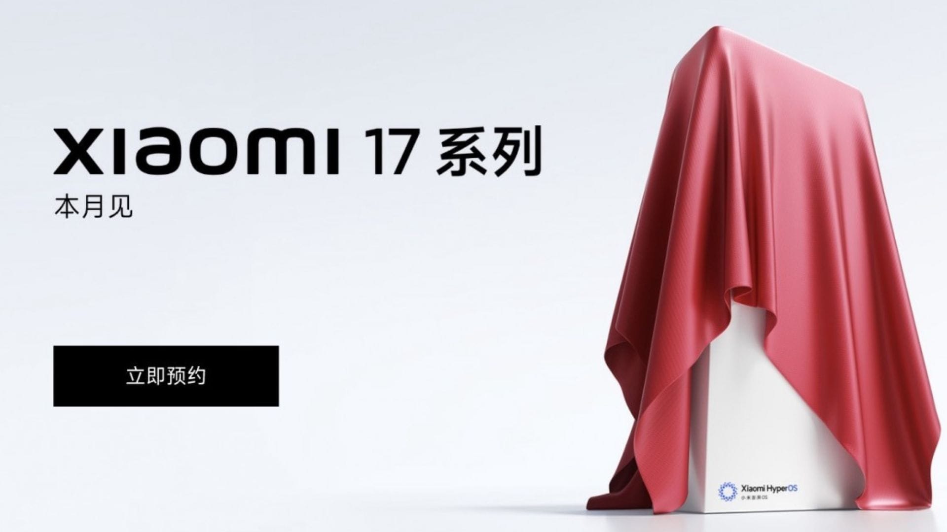 Xiaomi teases Xiaomi 17 series ahead of Snapdragon Summit