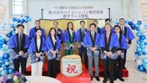 GigaDevice opens new Tokyo office to strengthen Japan presence and global collaboration GigaDevice opens new Tokyo office to strengthen Japan presence and global collaboration