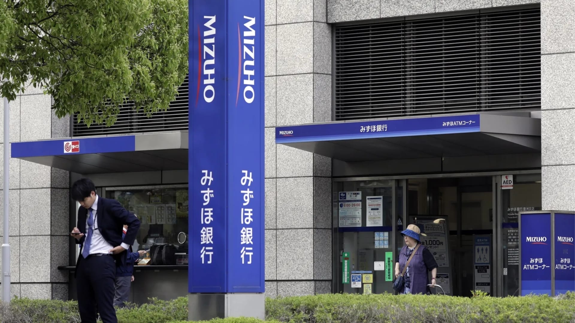 Mizuho Bank accelerates ISO 20022 compliance with new Boomi-powered platform - Bloomberg