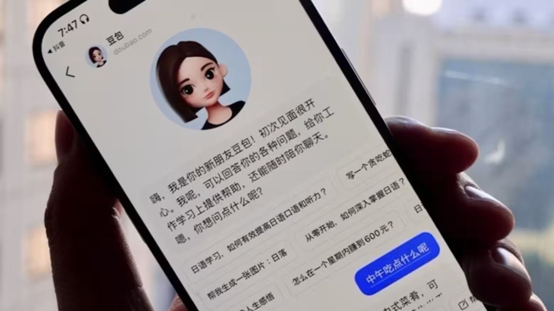 ByteDance faces growing resistance as Chinese apps block its AI-driven smartphone