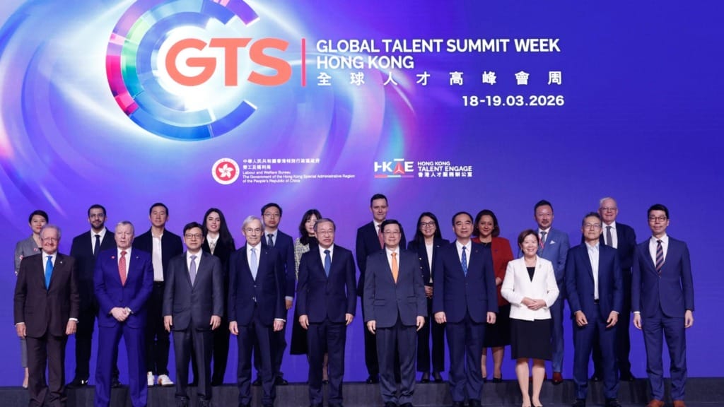 Hong Kong positions talent strategy around AI and regional integration at Global Talent Summit Week Hong Kong positions talent strategy around AI and regional integration at Global Talent Summit Week