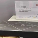 Huawei unveils Atlas 350 accelerator with high-performance AI compute capabilities Huawei unveils Atlas 350 accelerator with high-performance AI compute capabilities