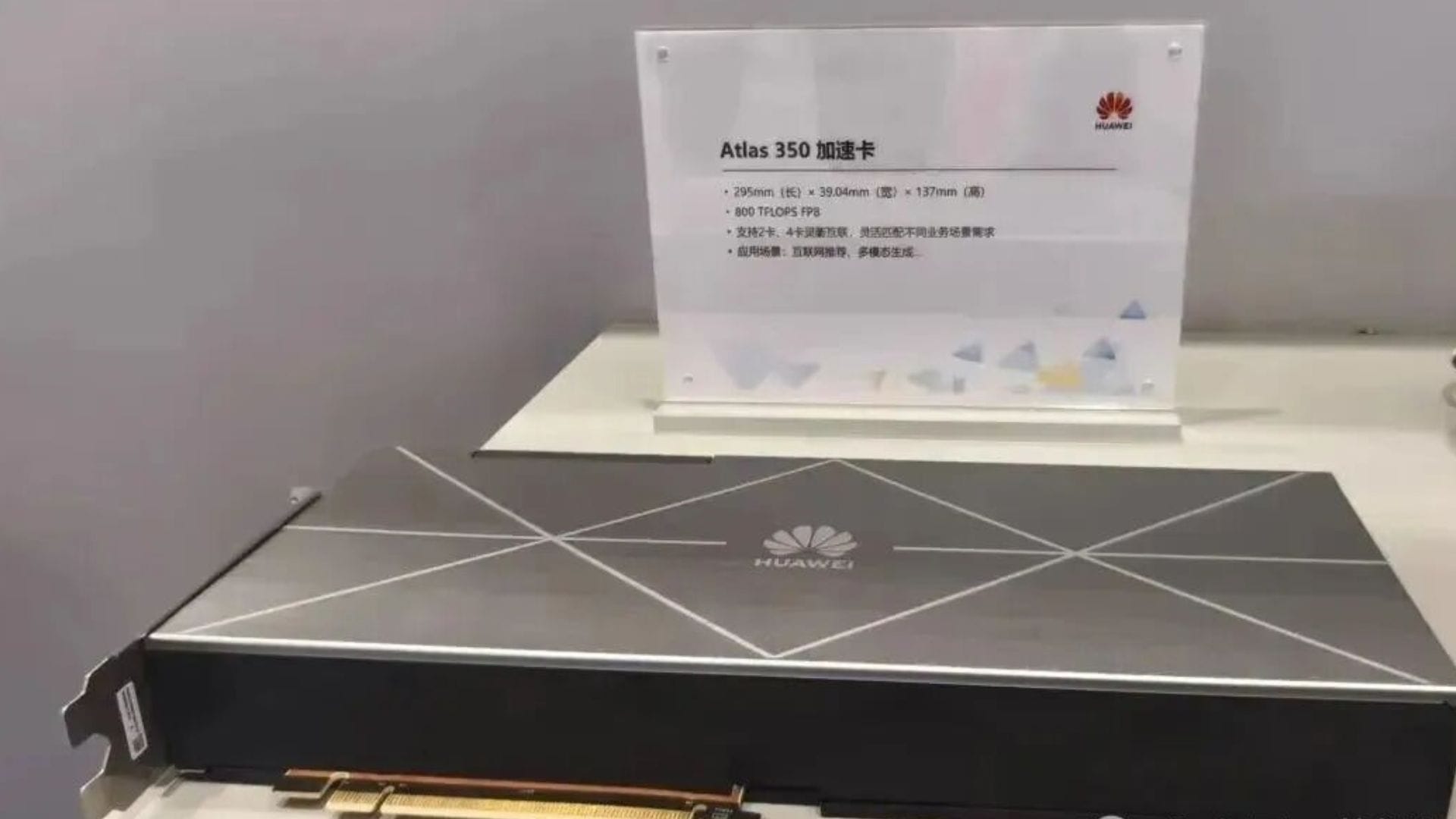 Huawei unveils Atlas 350 accelerator with high-performance AI compute capabilities