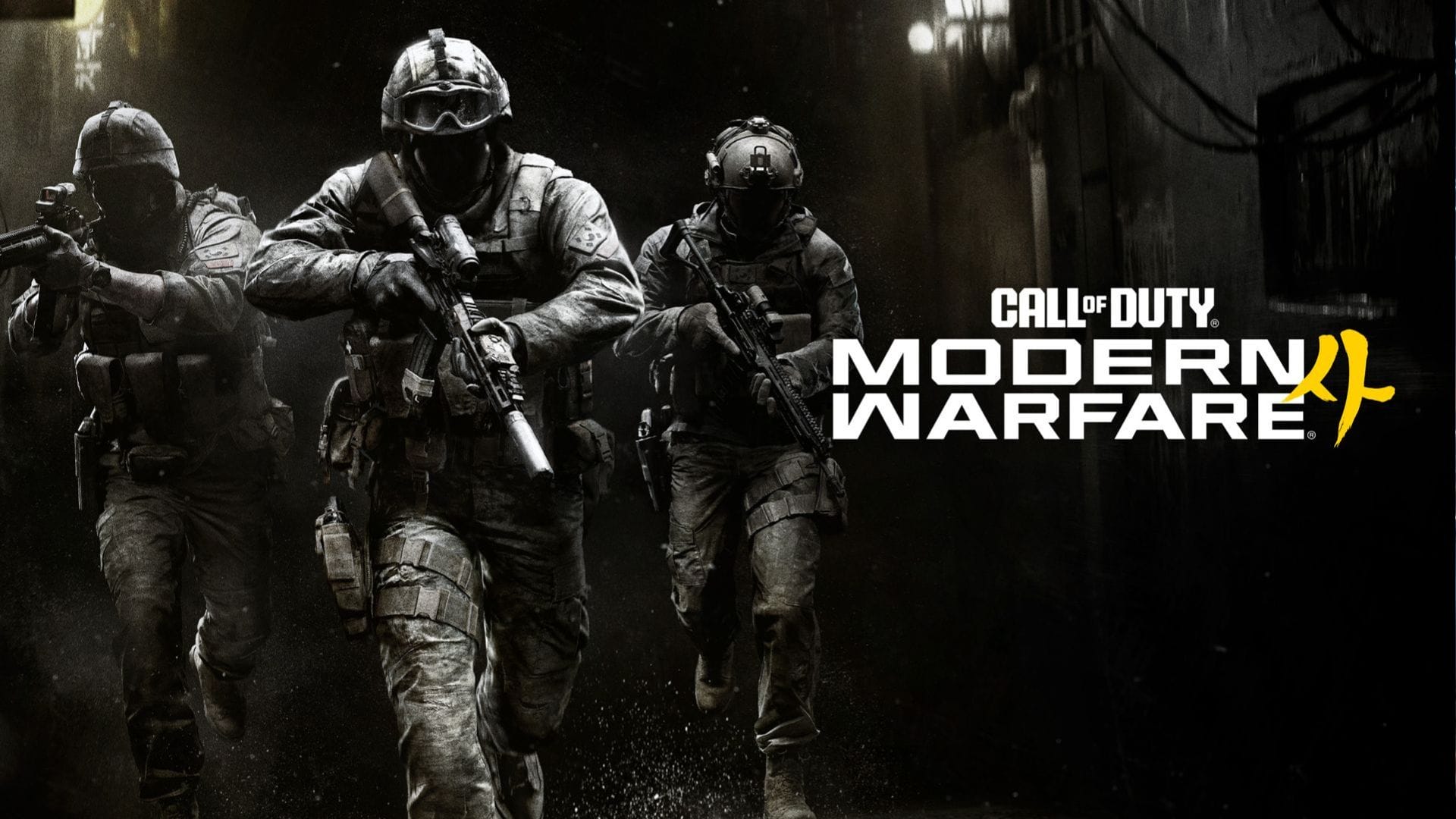 Call of Duty: Modern Warfare 4 confirmed for Switch 2 launch