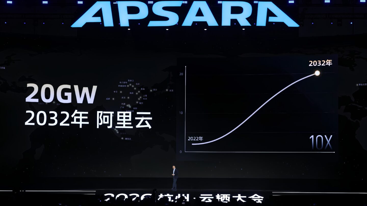 Alibaba lays out AI roadmap across Qwen models, chips and agent services