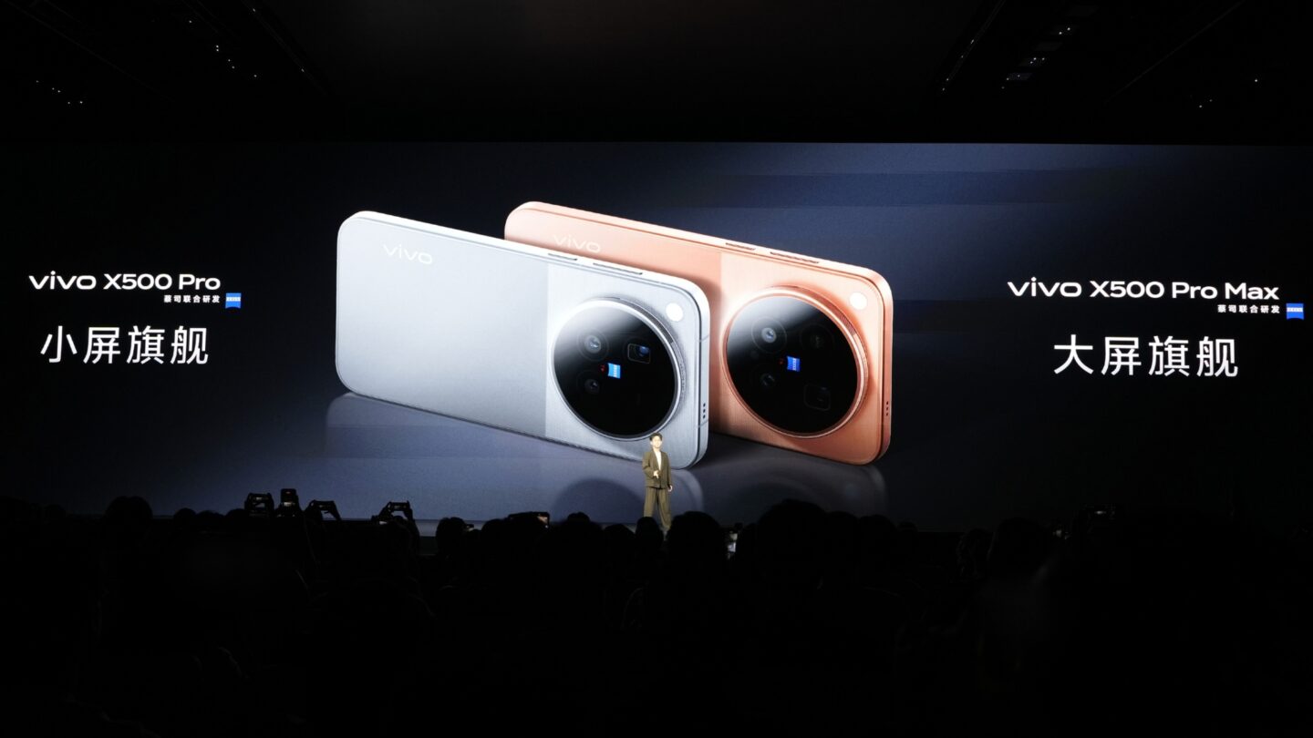 vivo launches X500 Series in Shanghai with BlueImage imaging platform